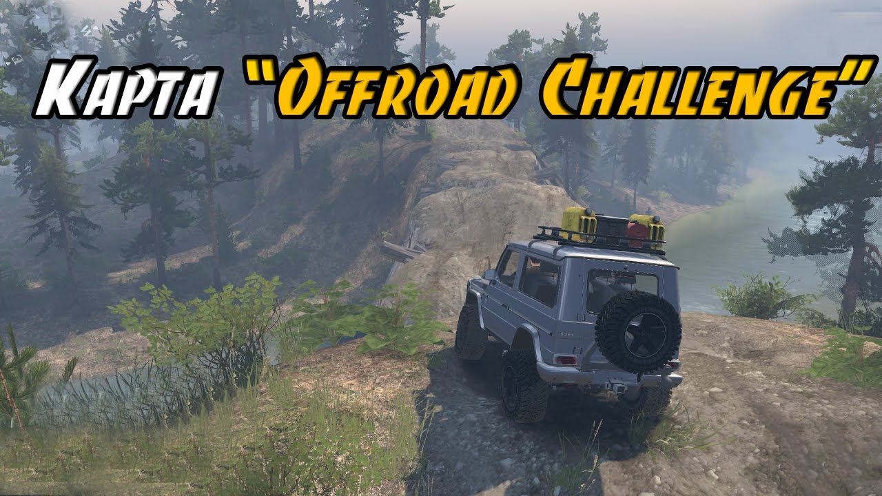 Off road карт