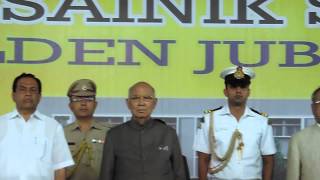 Sainik School Bijapur- GJ, Nadageethe on arrival of Shri  Pranab Mukherjee 2