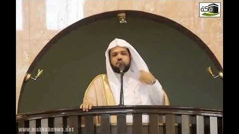 سورة مريم أحمد الحذيفي