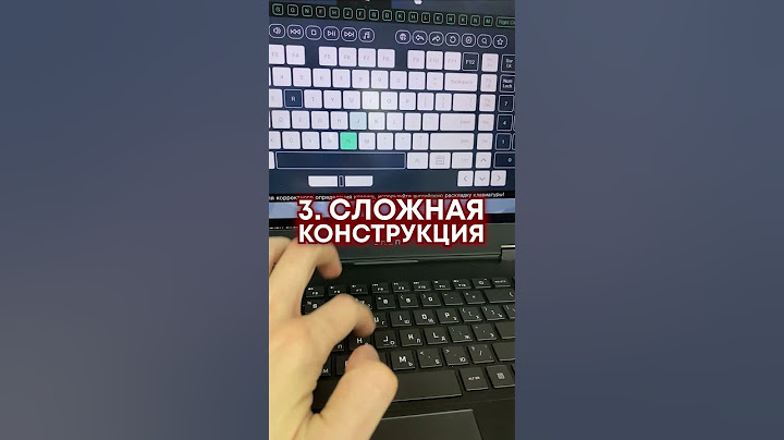 Игровые ноутбуки - ЭТО БРЕД?
