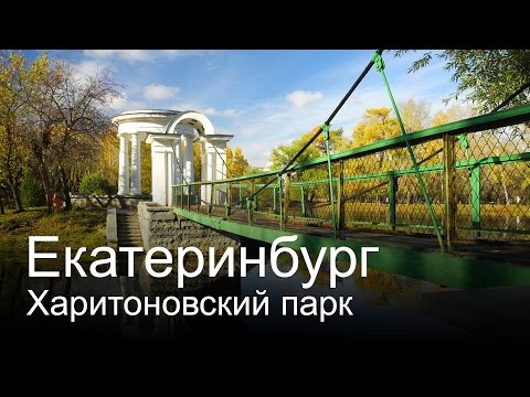 Video: Secrets Of Yekaterinburg. Kharitonovsky House - Alternative View