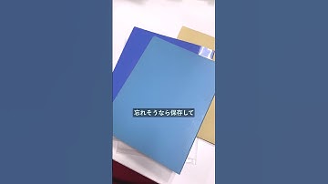 センスの良い表を簡単に作る方法 #excel #エクセル