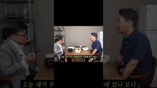 어른들과 식사할 때 꿀팁#꼰대희#고급유머