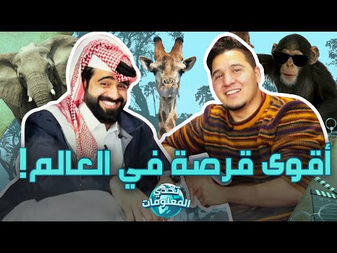 فيديو: أي عالم كان عالم حيوان؟