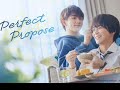 Daydream - OCTPATH [Kanji/ Hiragana/ mm sub] Opening theme song of Perfect Propose