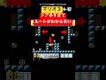 8-砦はドア多すぎて道がわからない #スーパーマリオブラザーズ3 #マリオ #supermariobros3