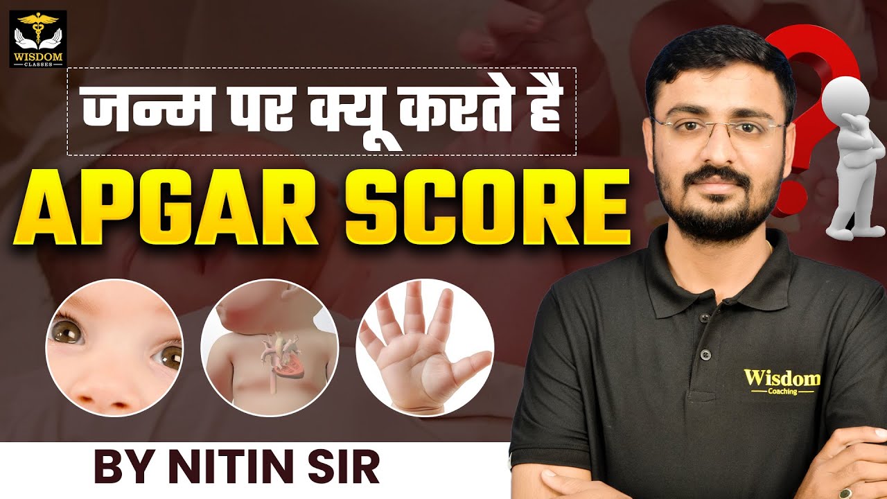 APGAR SCORE | WHAT IS APGAR SCORE? | NEWBORN EXAMINATION | CHECK AFTER BIRTH EXPLAINED BY NITIN SIR