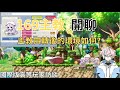 Artale 國際版 169 等主教開聊｜四轉技能點法、練等效益、王團定位全解析