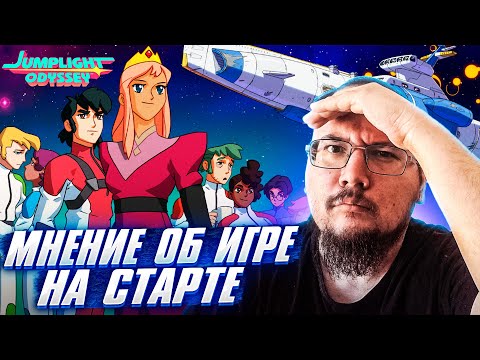 Превью видео игры