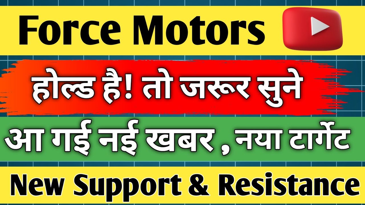 force motors share latest news / force motors share / share analysis / share news today / target /