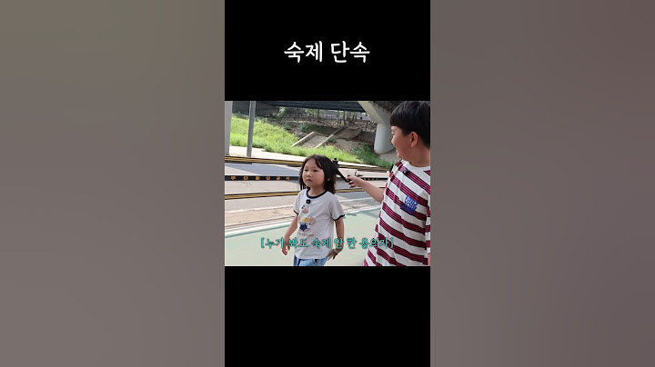 오늘 할 일을 내일로 미루자