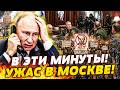 💥СЕЙЧАС! ПУТИНА ВЫШВЫРНУЛИ ПРЯМО С ЗАСЕДАНИЯ! РУССКИЕ НЕ СТЕРПЕЛИ! РАЗЪЯРЁННАЯ ТОЛПА ВОРВАЛАСЬ В...
