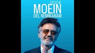 Moein - Del Nemikanam - معین دل نمیکنم