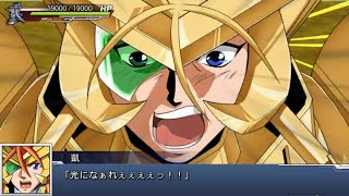 Srw Dd Gaogaigar Goldion Hammer Event L スパロボdd ガオガイガー ハンマーヘルアンドヘブン ゴルディオンハンマー イベント Youtube