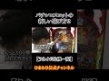 新しいパチンコ・スロットの遊び方2#ひまわり公式#うまイボ危機一髪