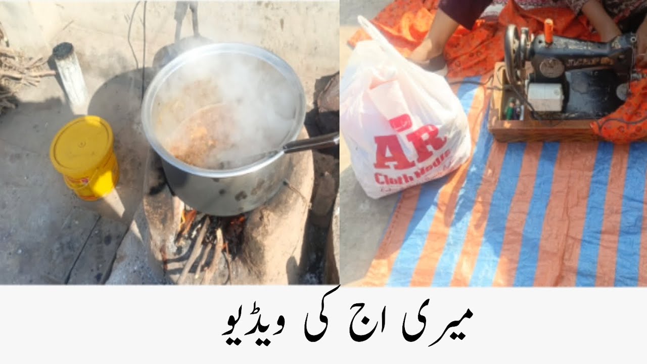 Meri aj ki video 2026||@Aqsakanwal-3i