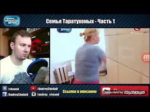 семья таратухиных. мы убиваем детей семья таратухиных. дорогая мы убиваем детей девочки. мы убиваем детей семья таратухиных. мы убиваем детей семья таратухиных.