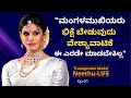 'ಮಂಜುನಾಥ ಉರುಫ್ ನಿತಿನ್ ನೀತು ಆದ ಕತೆ'-Neethu-Transgender Model--Ep1-Kalamadhyama-#param