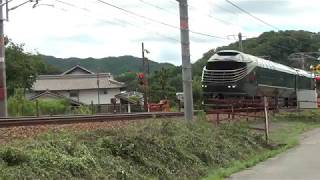 Twilight Express MIZUKAZE Passing July 26 2017