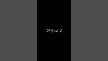 كروما آيات قرانية القارئ : عبدالبديع غيلان | سورة الزمر | آية ٦١