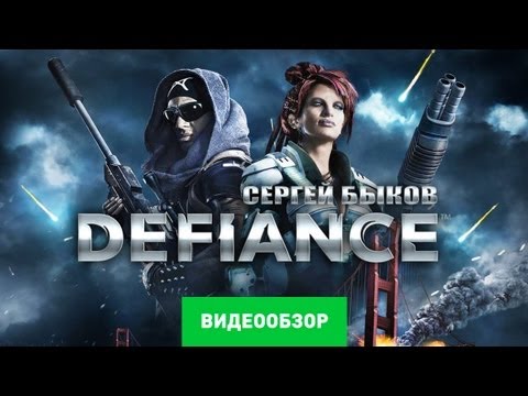 Video: Defiance Je Sada Besplatan Za Igranje Na Xbox 360