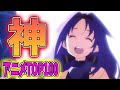 【厳選】個人的神アニメランキングTOP100を発表します!