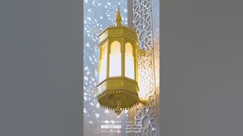 سورة الرعد - الآية 28. الذين آمنوا وتطمئن قلوبهم بذكر الله  ألا بذكر الله تطمئن القلوب