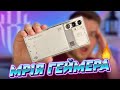 Максимально ігровий! - ZTE Nubia REDMAGIC 9 Pro - Огляд смартфона з космічним дизайном