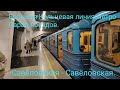 Парад поездов 14.05.23. БКЛ метро. Еж3/Ру-1. Вид с торца. Полный круг. Савёловская - Савёловская.