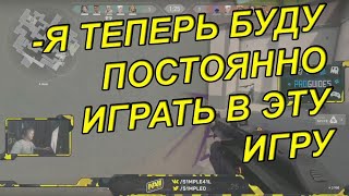 S1MPLE ИГРАЕТ ПЕРВЫЙ РАЗ В VALORANT