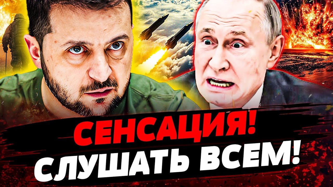 🔥ПОСРЕДИ НОЧИ! ГРАНДИОЗНЫЙ ВЗРЫВ СОТРЯСНУЛ МОСКВУ! УКРАИНА ПОСТАВИЛА ЖИРНУЮ ТОЧКУ!Актуальные новости
