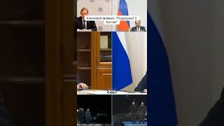 Ключевой момент: Разрешаю! С Богом!
