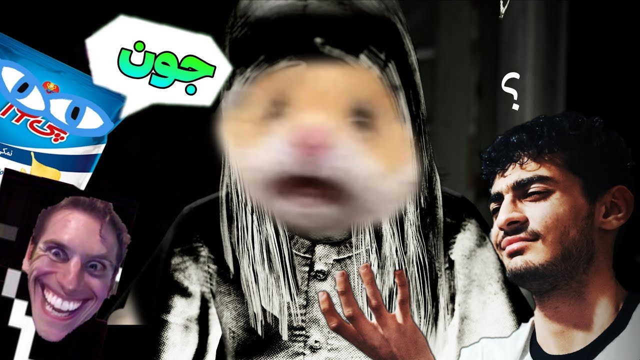 گیره کیا افتادیم ما🗿💔 | pacify