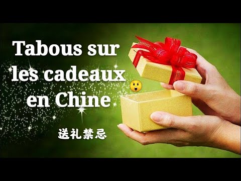 Tabous sur les Cadeaux en Chine #laculturechinoise