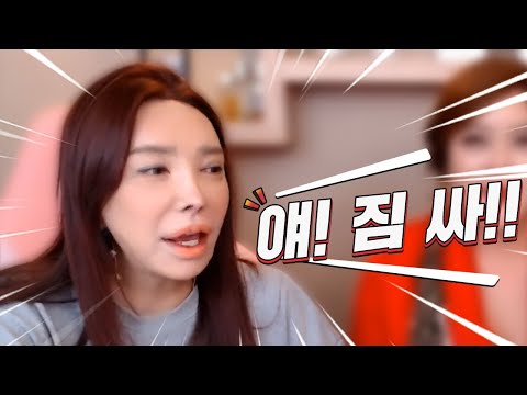 역마살 있는 <strong>신디</strong>