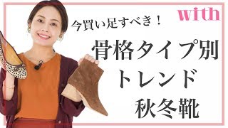 今すぐ買い足すべき靴！トレンド靴+ブラウンコーデをご紹介♡