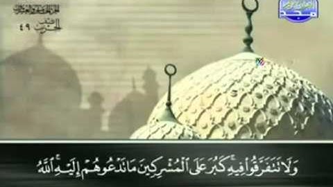 سورة  الشورى عبد الباسط عبد الصمد   مجود