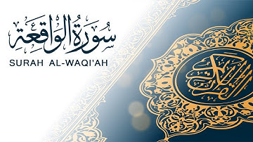 سورة الواقعة | تلاوة سريعة للحفظ والمراجعة | مشروع سور سريعة  علاء مصري Alaa Masri ll