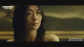 映画撮影前 中山美穂が突然訪問 西島秀俊驚きのエピソード 中山美穂の魅力を語る サヨナライツカ Youtube