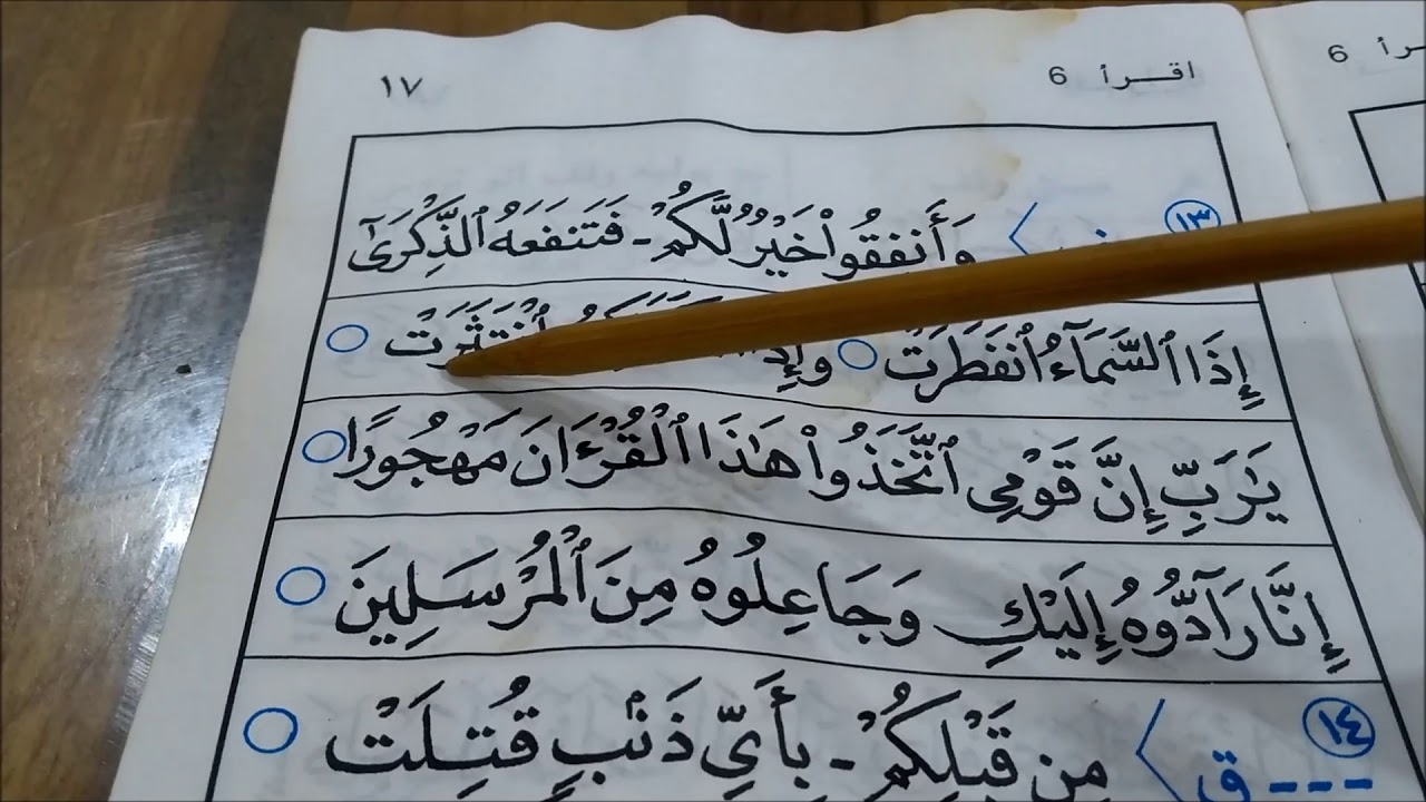 Mengajiiqra Belajarmengaji Secara Online Mengajiiqra Belajarmengaji Secara Online