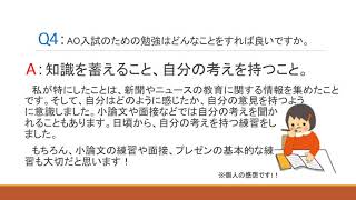 広島大学 教育学部 光り輝き入試体験談 Youtube