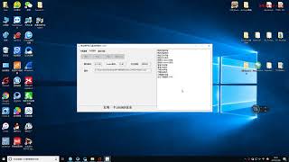T9 TV BOX Update Flash Burning screenshot 2