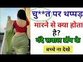 Most question gk hindi interesting gk hindi varshuhinditips 1