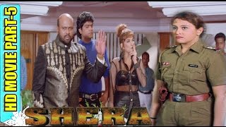 Shera Movie Part 5 | Mithun Chakraborty | Vinitha | HD Movie