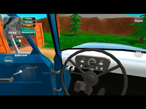 ОБЗОР ОБНОВЛЕНИЯ В PickUp ДОБАВИЛИ ГАЗ 53??