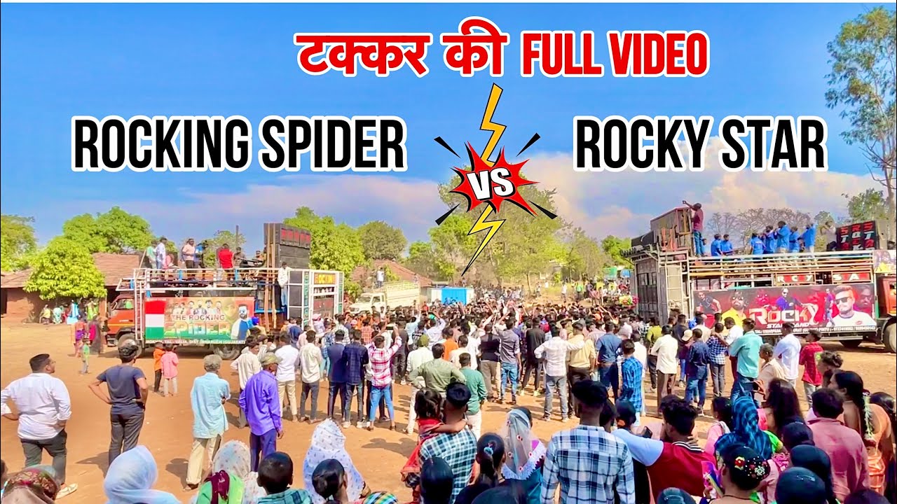 Rocky Star Band Vs Rocking Spider Band Full Takkar Video 2023