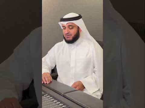 جديد مشاري راشد العفاسي