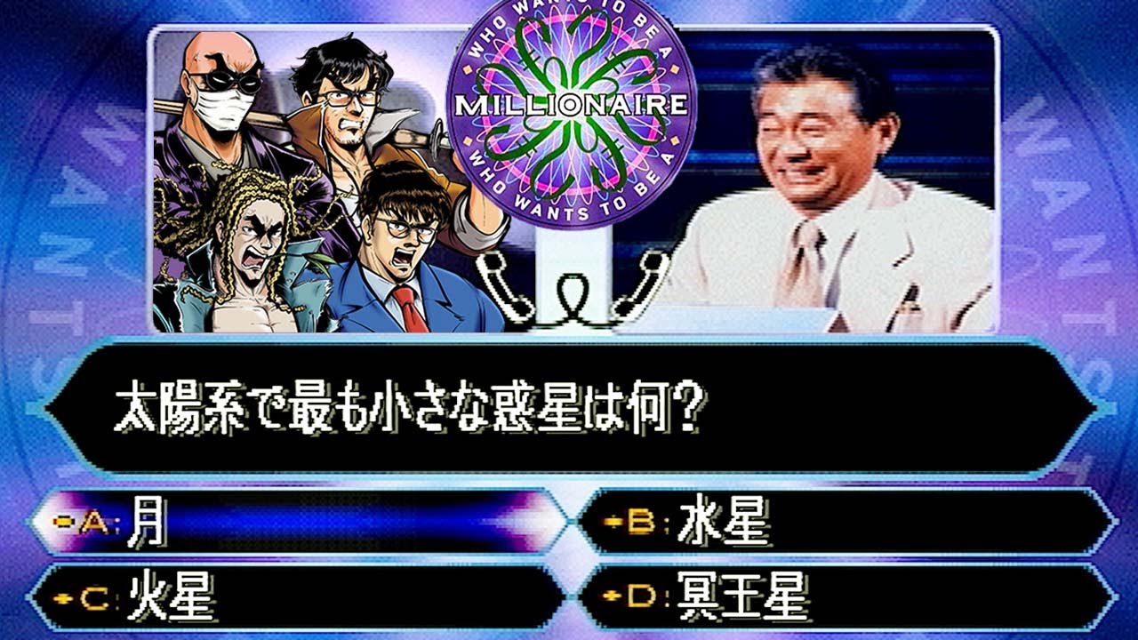 クイズは創造力、クイズ全書、史上最強クイズ王、クイズ＄ミリオネア 計12冊 クイズは創造力、クイズ全書、史上最強クイズ王、クイズ
