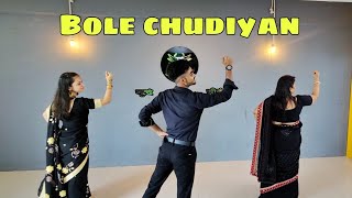 Bole chudiyan| Dance Cover| Easy dance steps| wedding dance choreography