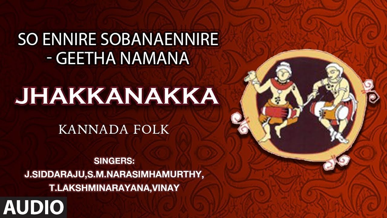 Jhakkanakka Song  So Ennire Sobana Ennire   Geetha Namana  Kannada Folk Songs